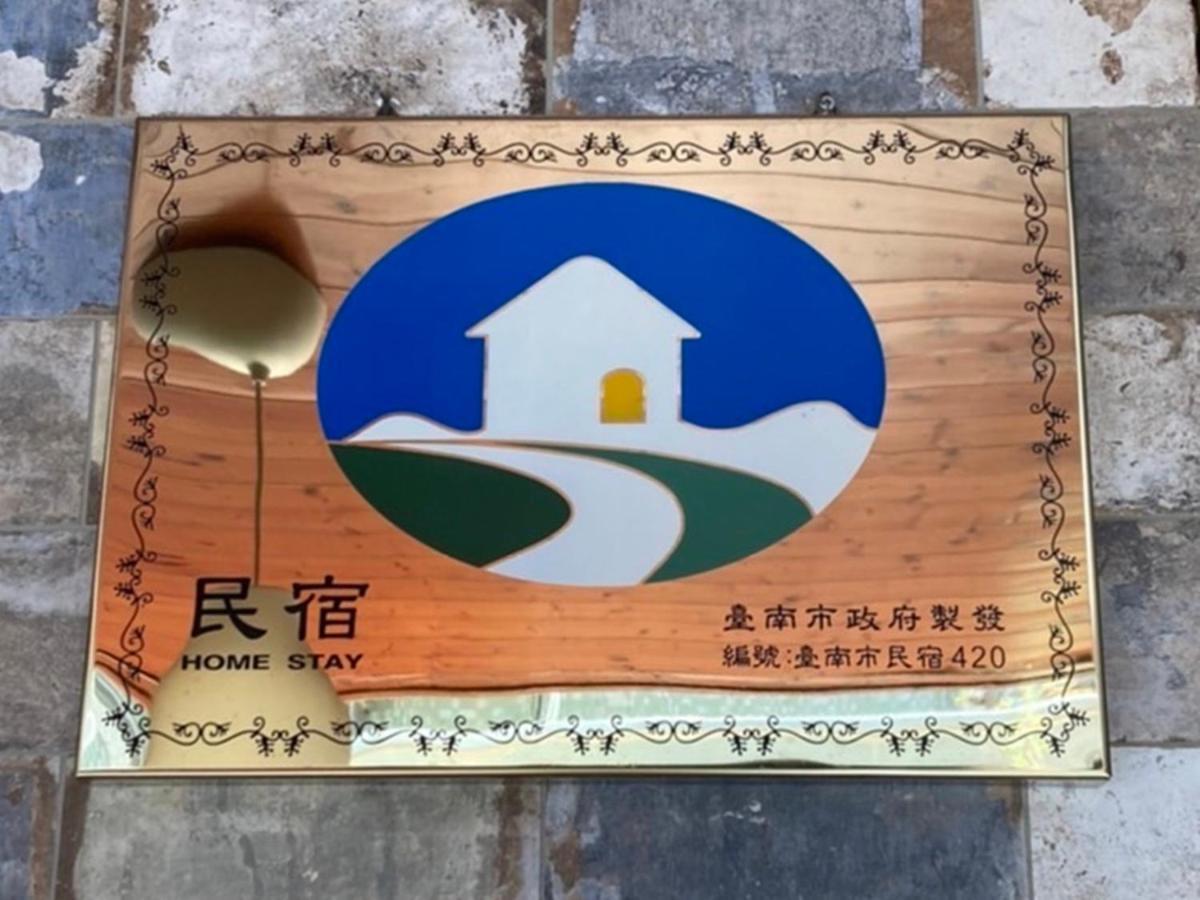 South Gate Home Stay Ταϊνάν Εξωτερικό φωτογραφία